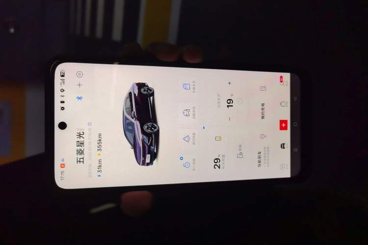 Used Wuling Xingguang 2024 Co-Creation Edition 150 Advanced Model