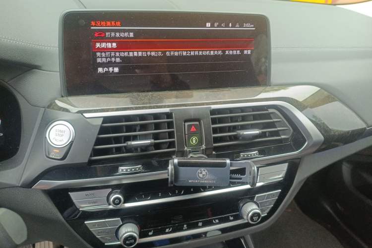 Used BMW X3 2021 xDrive30i Luxury Model with M Sport Package Audio And AC Panel