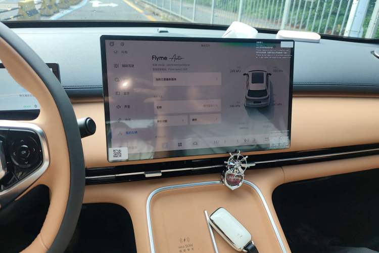 Used Geely Galaxy Xingjian 7 EM-i 2025 55km Exploration Edition Audio And AC Panel