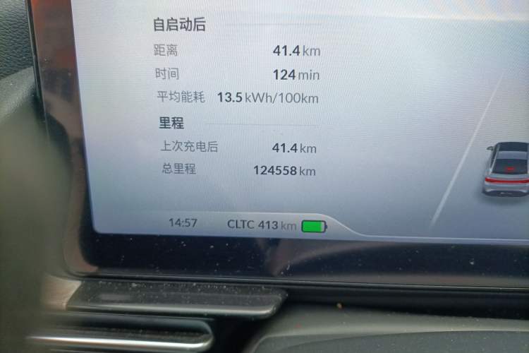 Used XPeng P5 2021 460G+