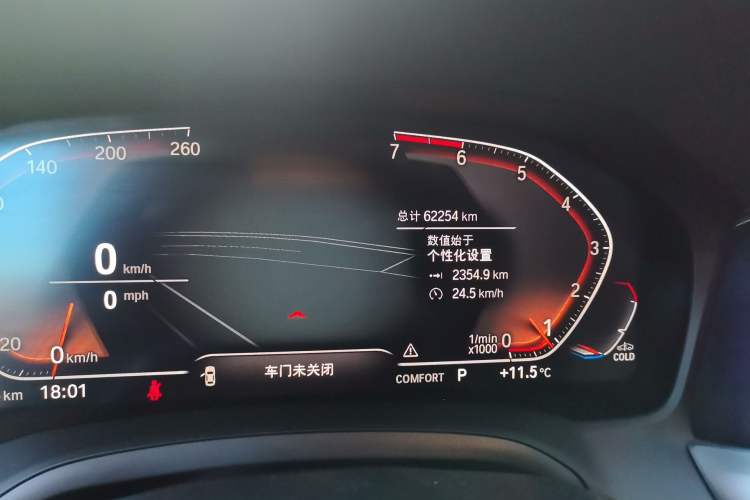 Used BMW 3 Series 2021 Restyled 325Li xDrive M Sport Package Odometer Close Up