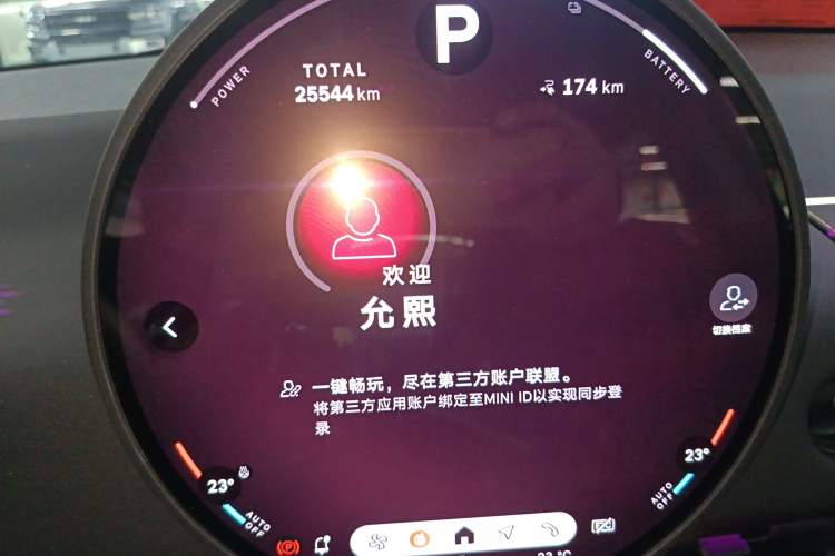 Used MINI Electric COOPER 2024 456km COOPER E Classic Edition
