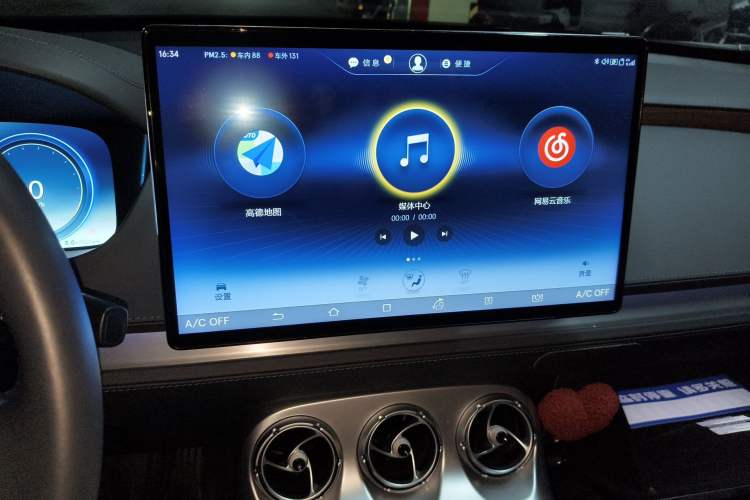 Used Denza X 2020 PHEV Classic Edition
