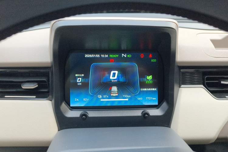 Used Chery QQ Ice Cream 2025 155km Sundae Edition Instrument Cluster