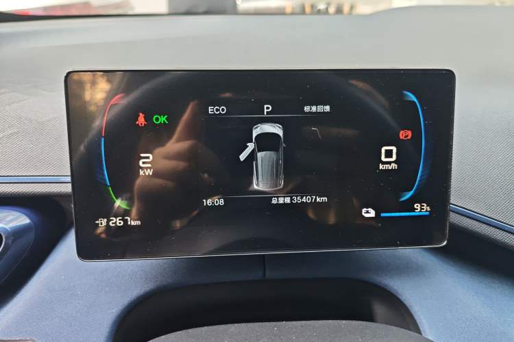 Used BYD Seagull 2024 Honor Edition 305km Freedom Version Instrument Cluster