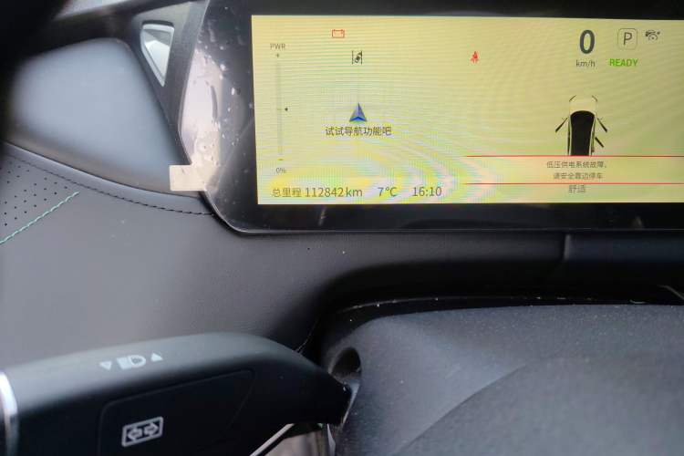 Used Deepal SL03 2025 Range-Extended Elite Version