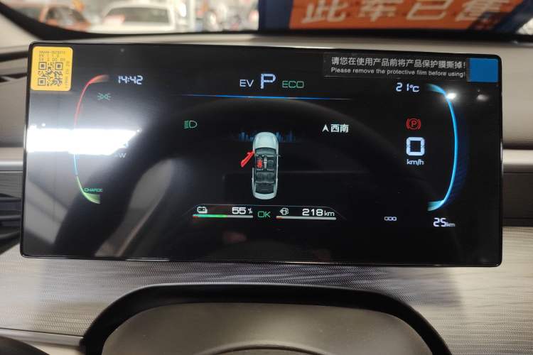 Used BYD Seal 05 DM-i 2026 DM-i 128KM Luxury Edition
