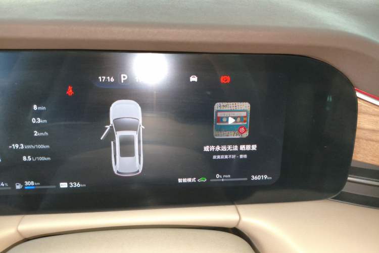 Used Hima AITO M7 2024 1.5T Rear-Drive Plus Version 5 Seats