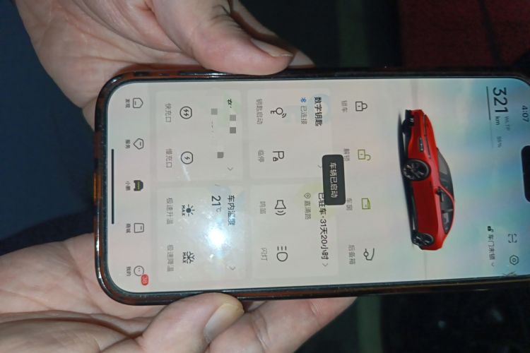 Used XPeng P7 2021 670E Pengyi Edition
