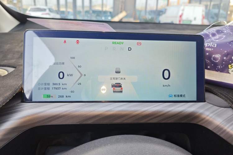 Used Baojun Cloud 2023 460 Max Lingxi Version Instrument Cluster