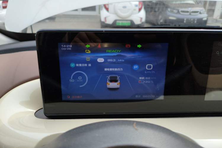 Used Wuling Bingo 2023 333km Enjoy+ Version Instrument Cluster