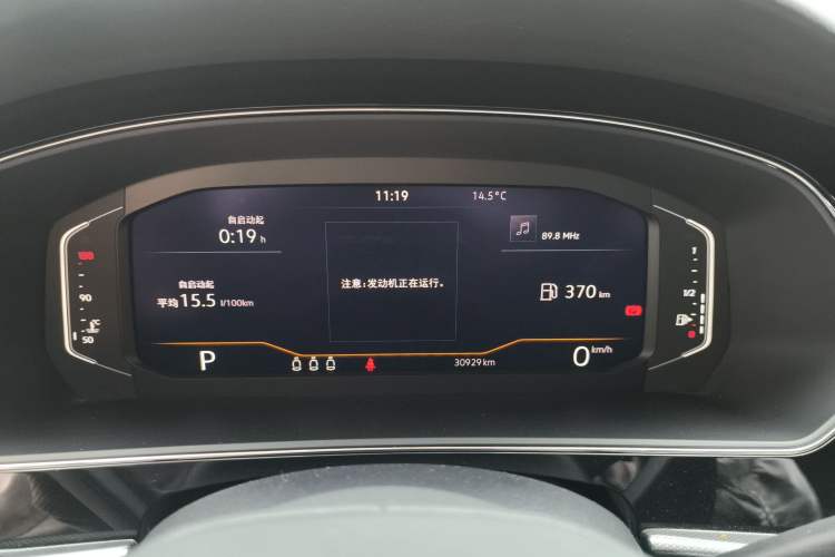 Used Volkswagen Passat 2023 Revised 330TSI Elite Edition