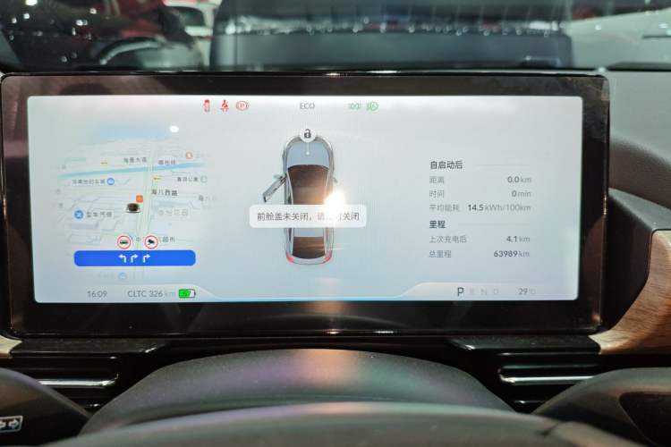 Used XPeng P5 2021 460G Instrument Cluster