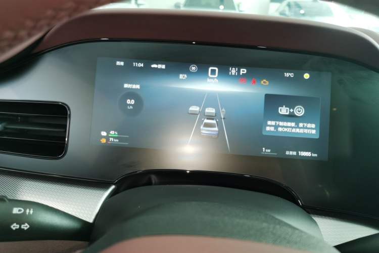 Used BYD Seal 07 DM-i 2025 DM-i 1.5L 125km Prestige Model Instrument Cluster