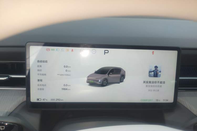 Used XPeng G6 2025 625 Long-Range Max Tech Edition