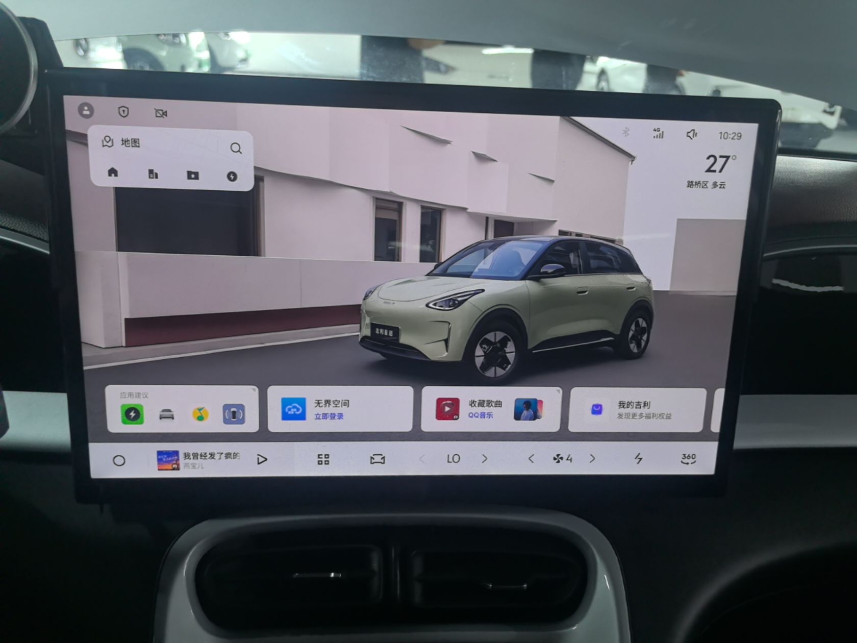 Geely Galaxy Geome 2025 410 km Free Version — снимка 15