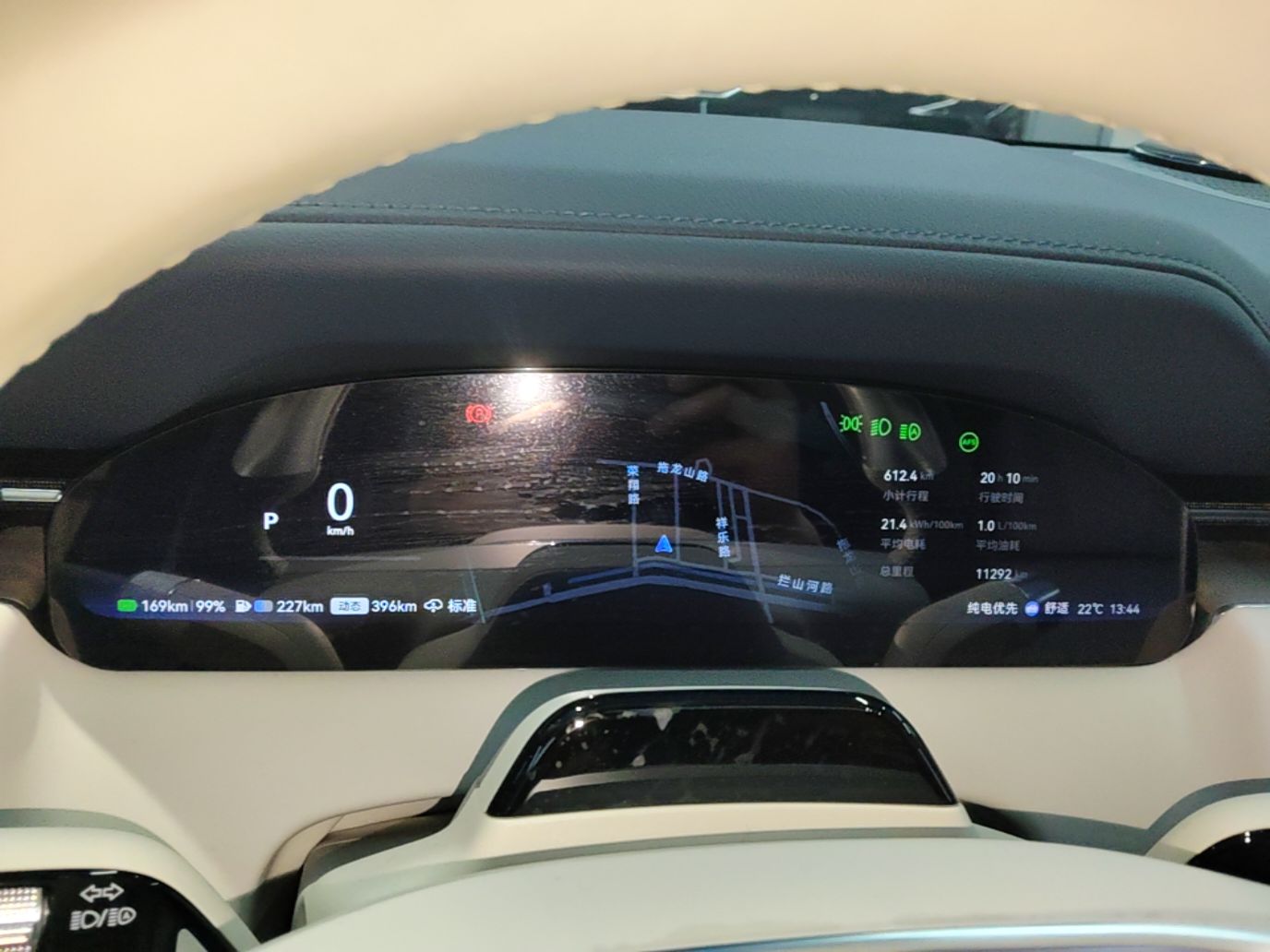 Zeekr 9X 2025 Hyper Edition 70kWh — снимка 14