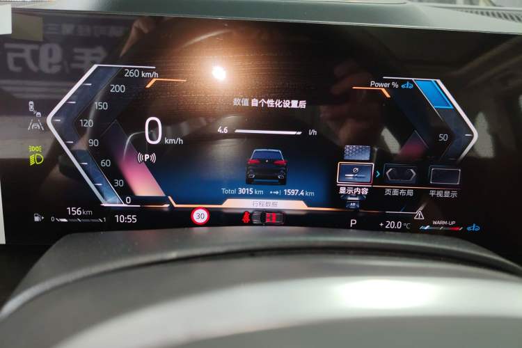 Used BMW X5 2023 xDrive 30Li Luxury M Sport Night Edition Package
