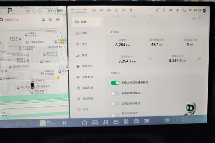 Used XPeng G7 2025 702 Max