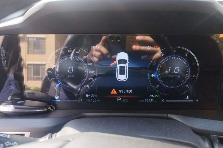 Used CHANGAN CS75 PLUS 2021 2.0T Automatic Flagship Edition