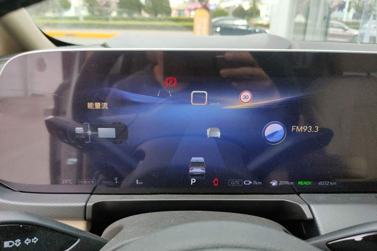 Used Buick GL8 New Energy 2025 Lu Shang Luxury Edition 7-Seater Instrument Cluster