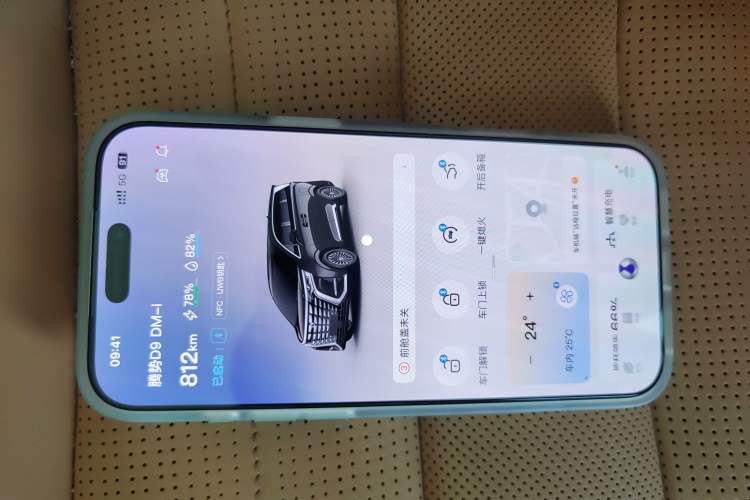 Used Denza D9 2022 DM-i 970 Four-Wheel Drive Flagship Model Vehicle Key