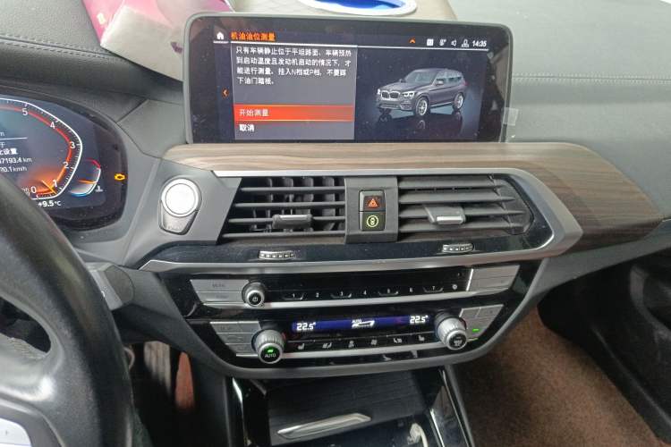 Used BMW X3 2020 xDrive28i Luxury Package
