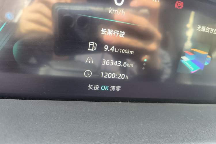 Used CHANGAN UNI-K 2021 2.0T Excellence Edition