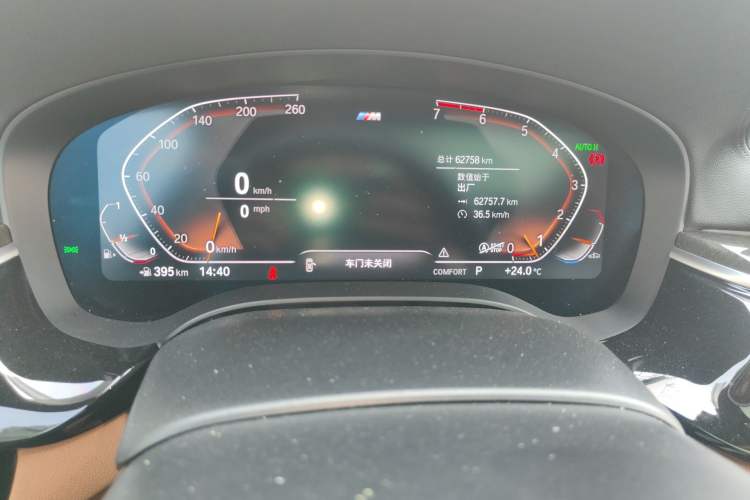 Used BMW 6 Series GT 2021 630i M Sport Package Instrument Cluster