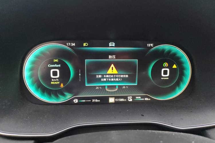 Used Roewe RX5 New Energy 2020 ePLUS National Trend Ronglin Luxury Edition Instrument Cluster