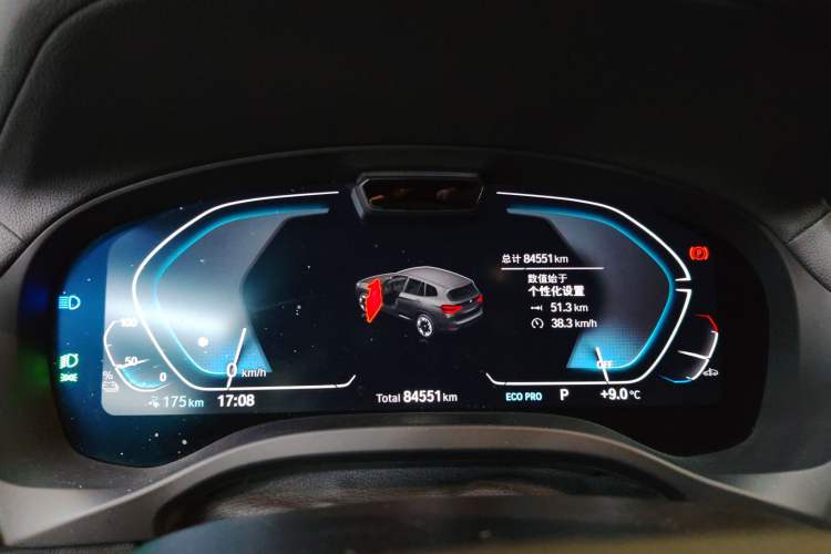 Used BMW iX3 2021 Leading Model