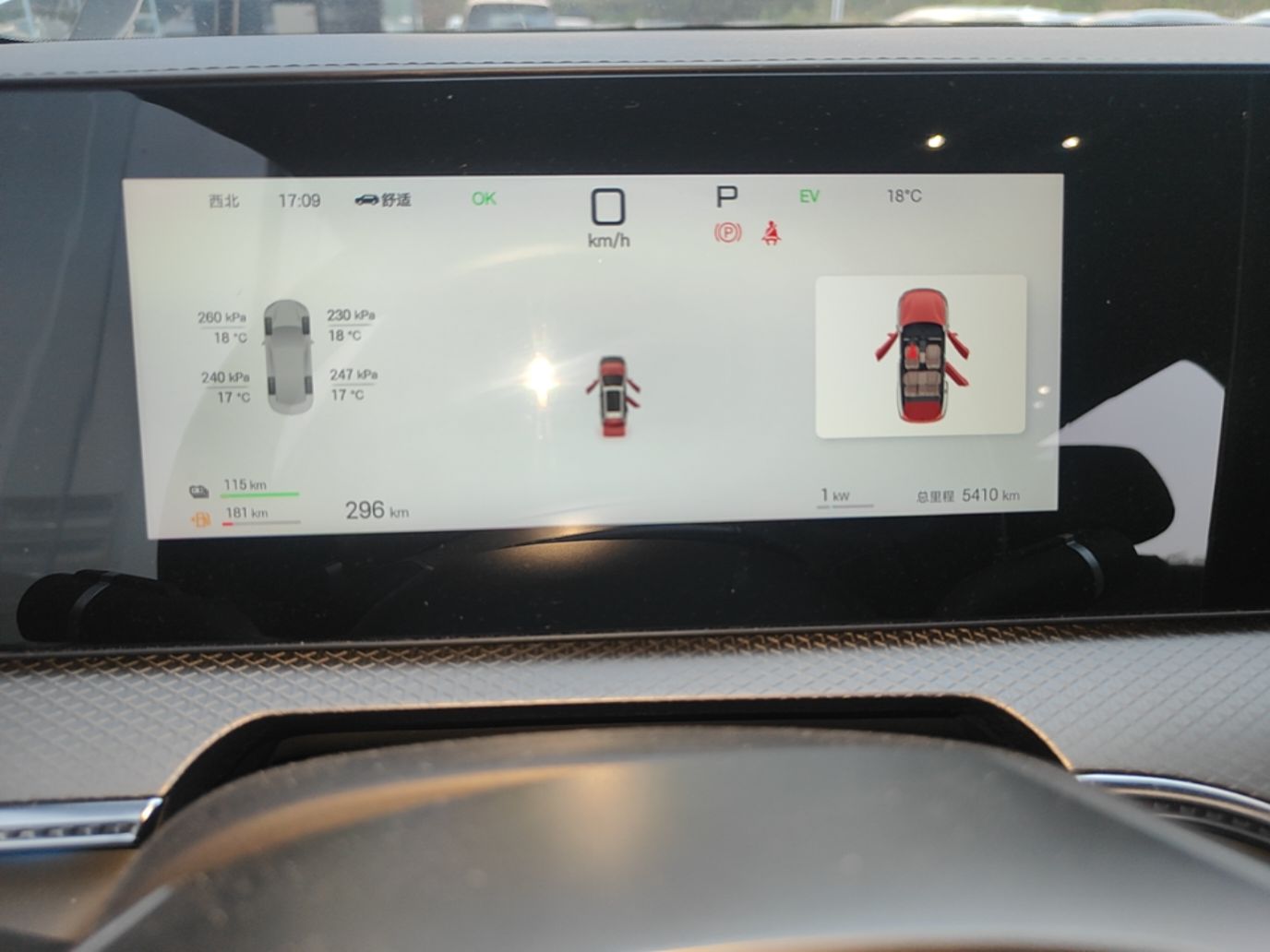 BYD Song Pro New Energy 2025 Second-Generation Intelligent Driving Version DM-i 115KM Excellence Edition — снимка 14