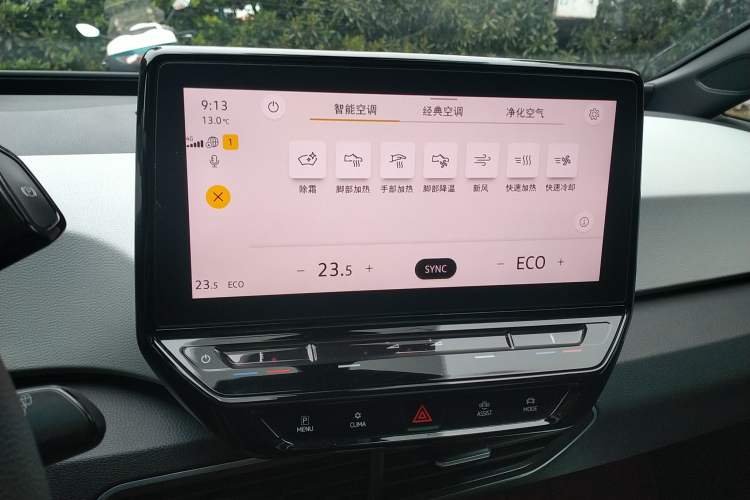 Used Volkswagen ID.3 2023 Upgraded Model Pure Intelligent Enjoyment Version
