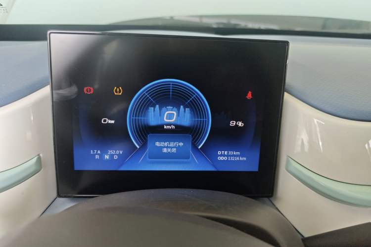 Used Dongfeng NAMMI BOX 2022 Chasing Wind Edition 351KM Standard Model
