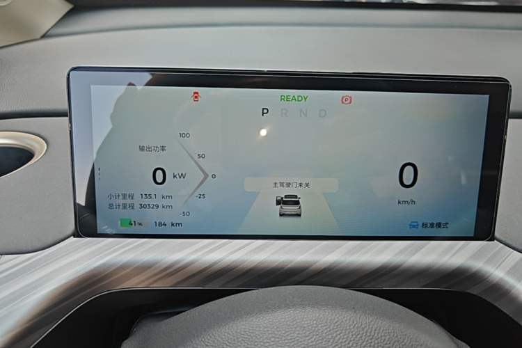 Used Baojun Cloud 2023 460 Max