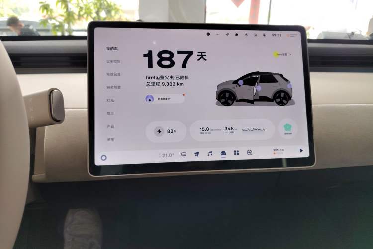 Used firefly 2025 Illuminated Edition
