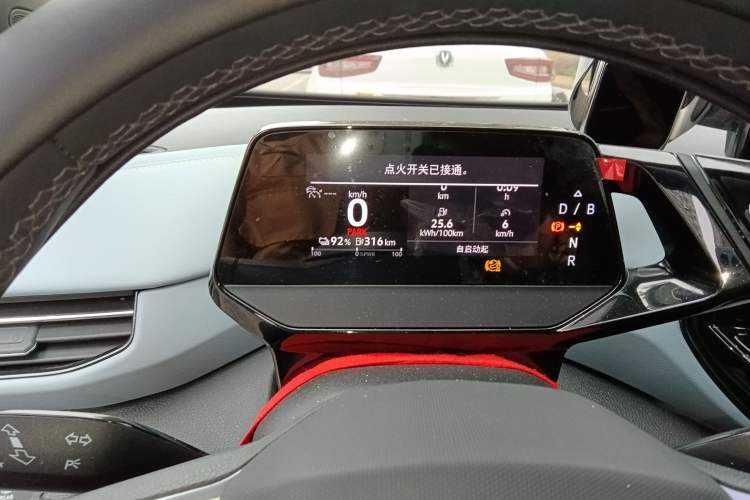 Used Volkswagen ID.4 X 2023 Pure Smart Edition Instrument Cluster