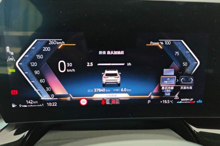 Used BMW X1 2024 sDrive25Li X Design Package Instrument Cluster