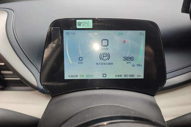 Used BYD Yuan PLUS 2022 430 km Luxury Version