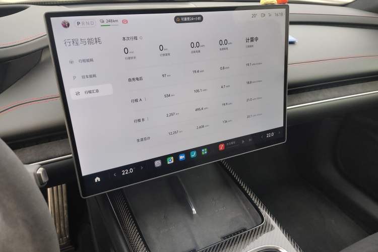 Used Xiaomi Auto SU7 Ultra 2025 Ultra Model Audio And AC Panel
