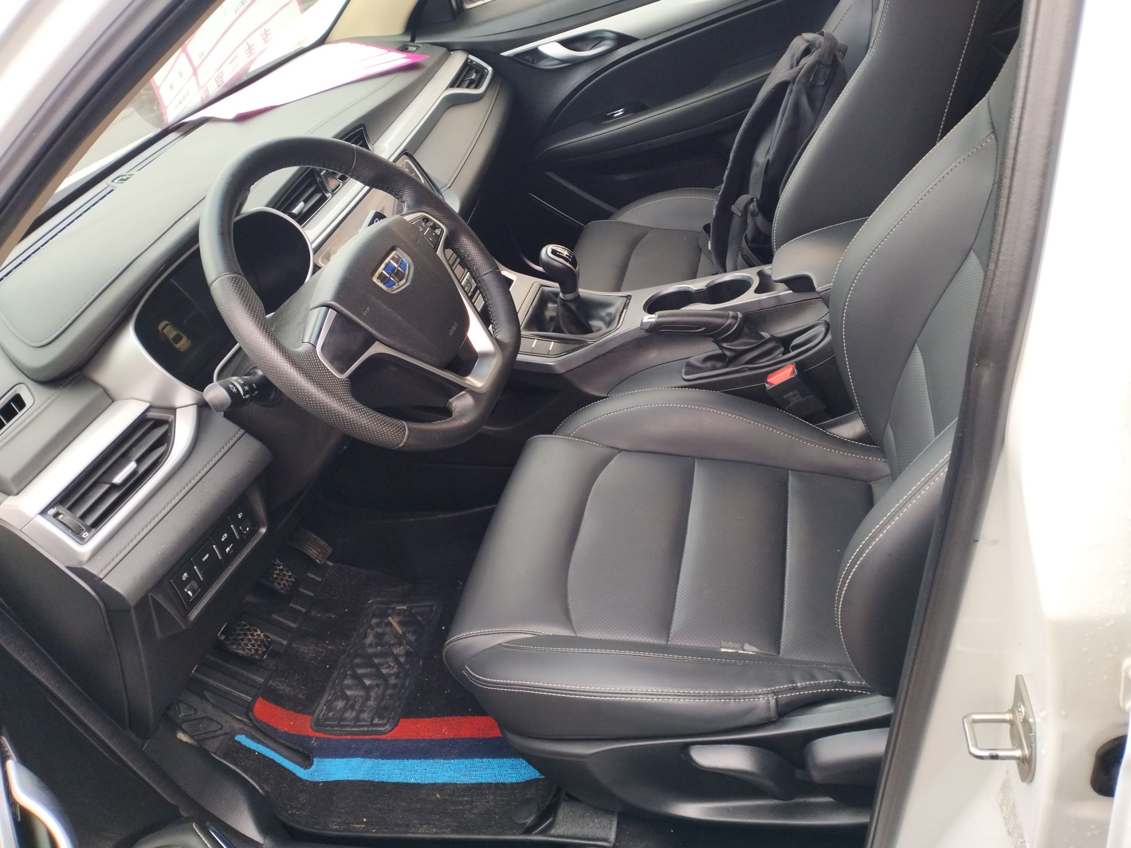 Interior delantero