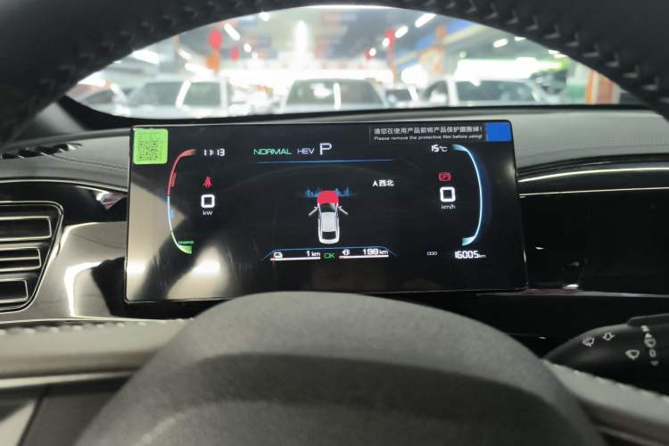 Used BYD Qin PLUS 2024 HONOR Edition DM-i 55KM Leading Model
