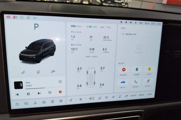 Used Li Auto L9 2022 Max model