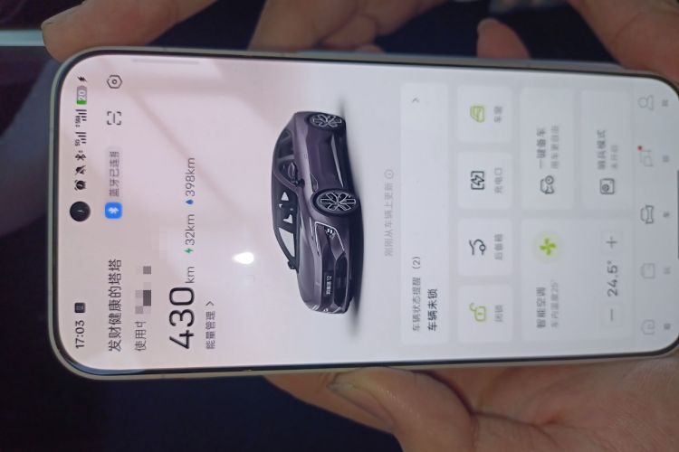 Used Avatr 12 2025 Max Extended-Range Edition Vehicle Key