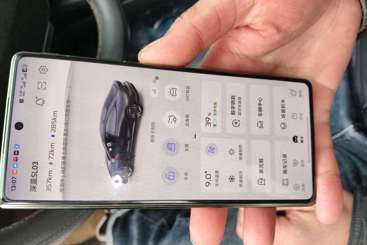 Used Deepal SL03 2022 1.5L 1200 Extended-Range Version Vehicle Key