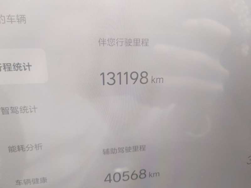 Used Li Auto L9 2023 Pro Model — 4