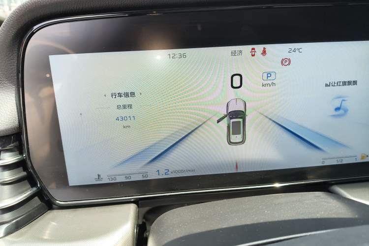 Used Hongqi HS5 2023 2.0T Four-Wheel Drive Flagship Pro Edition Instrument Cluster