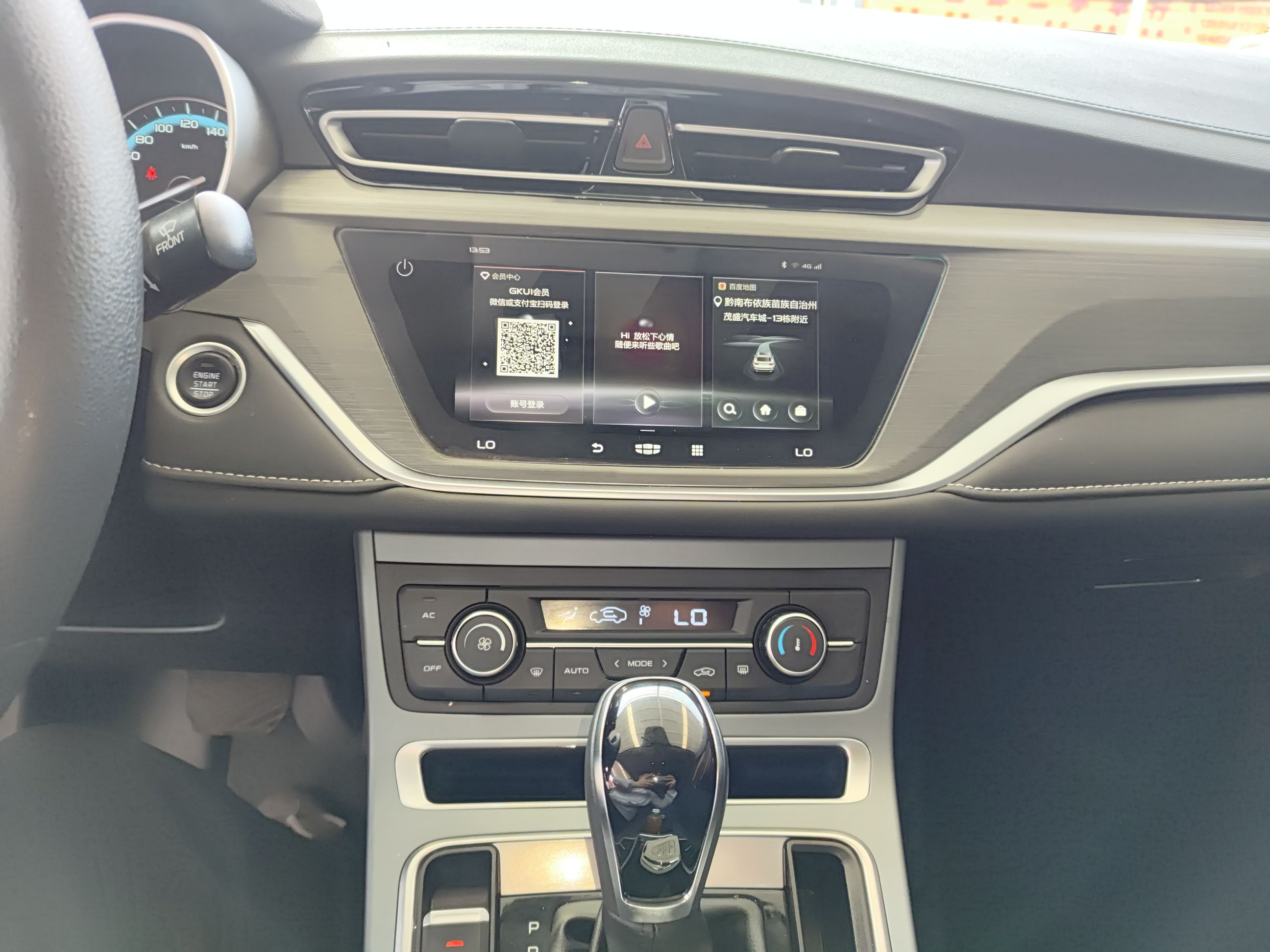 Geely Auto Emgrand 2021 UP 1.5L CVT Luxury Model — снимка 15