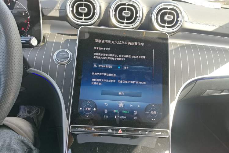 Used Mercedes-Benz C-Class 2025 C 260 L Obsidian Night Sport Edition