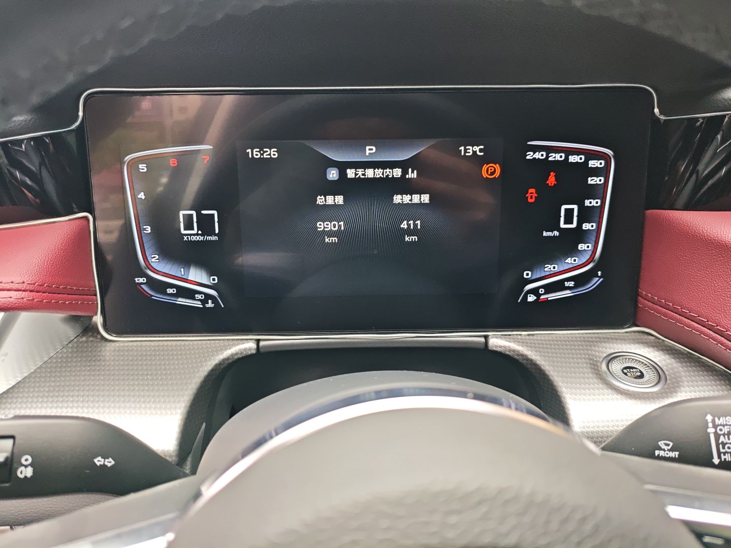 Hongqi H5 2024 1.5T DCT Smart Connect Flagship Edition - Chinese Trim Yun — снимка 14